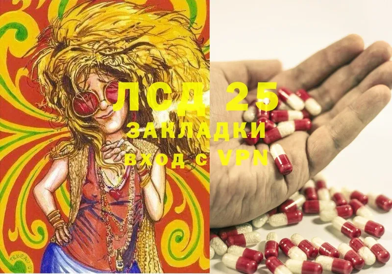 kraken ТОР  Губкин  LSD-25 экстази кислота 