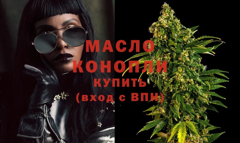 ТГК Wax  blacksprut маркетплейс  Губкин 